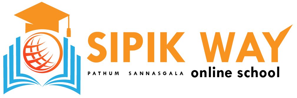 SIPIKWAY